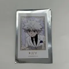 ハンターハンター キルア チェキ風カード