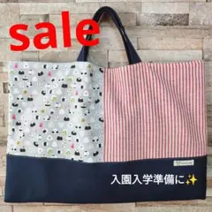 ハンドメイド　レッスンバッグ　図書バッグ　サブバッグ　手提げ　おにぎり