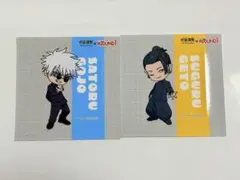 呪術廻戦　ラウンドワン　五条悟　夏油傑