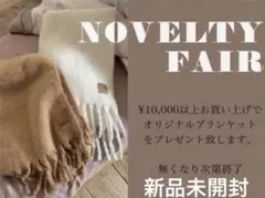 AnMILLE ロゴタグ付き オリジナルブランケット ノベルティ