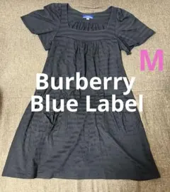 BURBERRY BLUE LABEL ワンピース 38 日本製　半袖　黒