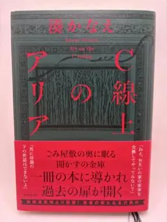 きゅうり様 リクエスト 3点 まとめ商品