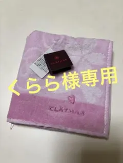 CLATHAS ピンク 花柄 ハンカチ