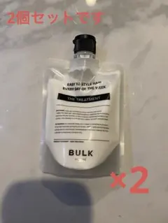 BULK HOMME THE TREATMENT ヘアトリートメント 2個セット