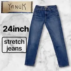 【美品】YANUKヤヌークRUTHスリムテーパードデニム24インチジーンズ