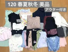 女の子 120 新品有り 春夏秋冬 まとめ売り ユニクロ　子供服