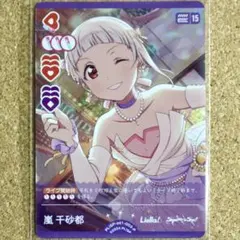 ◇〈即購入可匿名配送〉ラブカ スーパースターSD2 P クゥクゥ - メルカリ