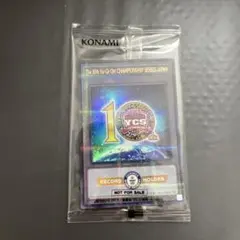 2026年最新】遊戯王 ycsj トークンの人気アイテム - メルカリ