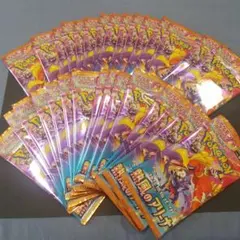 熱風のアリーナ　サーチ済みパック30パック