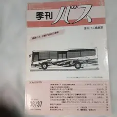 Item thumbnail for item 2435c896-4d13-45fd-80b8-30b9865a17bc