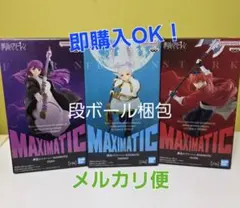 葬送のフリーレンMAXIMATIC フェルン シュタルク フリーレン