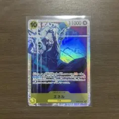 ワンピースカード エネル EB02-052 SRのサムネイル