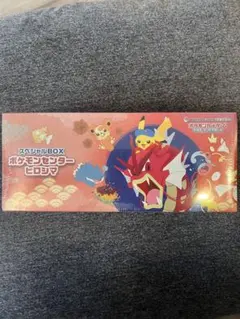 【シュリンク有】ポケモンカード スペシャルBOX ポケモンセンターヒロシマ