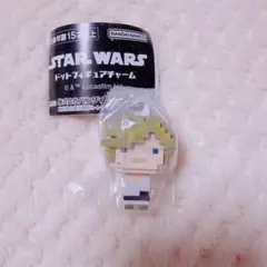 STAR WARS ドットフィギュアチャーム【ルーク・スカイウォーカー】