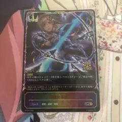 極意たる空絶 ジャッジプロモ | Mercari