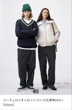 コーデュロイ ワイドパンツ ダークブラウン　M