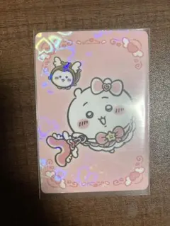 まじかるちいかわ 特典 ノベルティ ホログラムカード ちいかわ