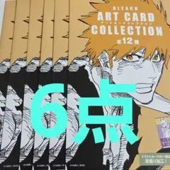 2026年最新】 BLEACH アートカードの人気アイテム - メルカリ