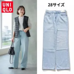 【新品未使用✨】ユニクロ 裾上げ無 サイズ28 ワイドストレートジーンズ