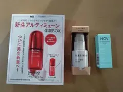 アルテミューン パワライジングセラム、無印 高濃度美容液、NOV リップクリーム
