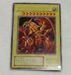 オシリスの天空竜 （G4-01)　ラーの翼神竜（G4-03）SE　カード　正規品のサムネイル