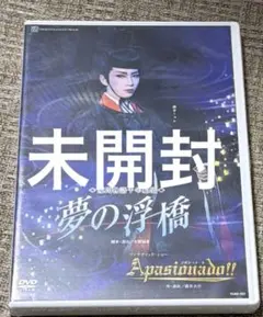 宝塚歌劇 雪組「壬生義士伝 Music Revolution!」DVD - メルカリ