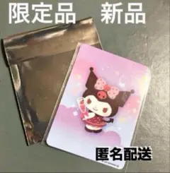 Item thumbnail for item 3f80bf27-5cfd-4ad4-b7d9-c9e56ab68872