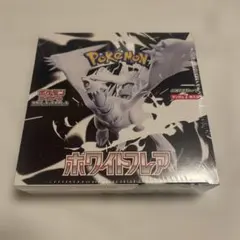 シュリンク付き　ポケカ　ホワイトフレア1ボックス