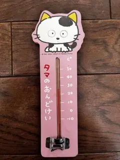 昭和レトロ】タマ＆フレンズ うちのタマ知りませんか？ 目覚まし時計