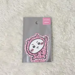 ちいかわ ヒョウ柄なみんなのスマホに貼れるサイズのステッカー