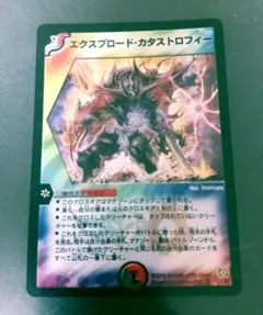 2026年最新】エクスプロード・カタストロフィーの人気アイテム - メルカリ