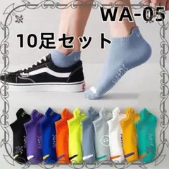 WA05 韓国風 ソックス 10足組猫 脱げない 冬用 くるぶしソック[qa51