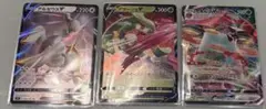 ポケモンカード アルセウスV RRアマージョV RRイオルブVMAX 3枚セット