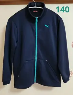 PUMA　ネイビー　フルジップジャケット　ジャージ　140
