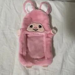 モンチッチ　チムたん　ぬいぐるみフォトホルダー