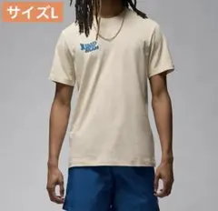 ⭐️新品未使用 NIKE⭐️ジョーダン ジャンプマン Tシャツ サイズL