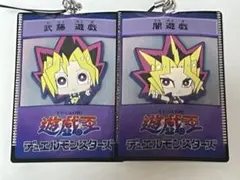 遊戯王　武藤遊戯　闇遊戯　ラバーキーホルダー　20th