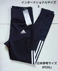 【新品】 adidas タイトフィット ハイライズ 9分丈 レギンス 黒 XL