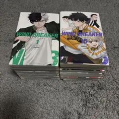 WIND BREAKER 1〜6巻 帯付 特典カード 全巻初版 - メルカリ