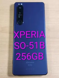 Sony Xperia 1 lII パープル 6.5インチ SO-51B - メルカリ