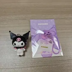 サンリオ クロミ キーホルダー