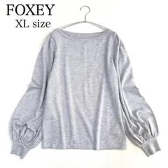 FOXEY✨フォクシー✨カシミヤシルクニット（XLサイズ）ボリューム袖　グレーのサムネイル