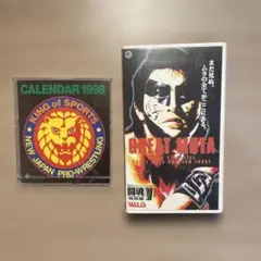 ハッスル ツアー2008 全3巻DVD 高田延彦 川田利明グレートムタ プロレス ハッスル ツアー2008 全3巻DVD 高田延彦 川田利明グレートムタ