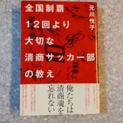 Item thumbnail for item e1aae624-df59-444a-80a4-4bd3959251c9