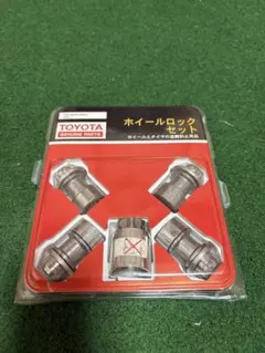 40系アルファード・ヴェルファイア・ランクル250 純正ホイールロック