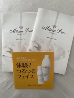 トライアルセット・サンプル HOUSE OF ROSE CONCENTRATE CREAM 28g トライアルセット・サンプル HOUSE OF ROSE CONCENTRATE CREAM