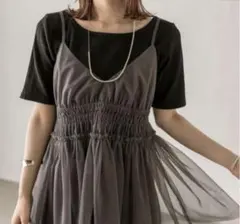 限定価格！　mystic シャーリングキャミソール　チャコールグレー