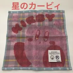 【未使用品】【匿名配送】星のカービィ　 タオルハンカチ