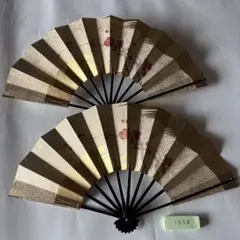 Item thumbnail for item 934a8c18-1b21-4e3c-a3b4-06f2c6c7940d