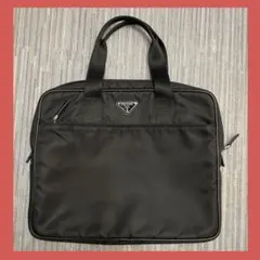 PRADA　ブリーフケース　PCバック　パソコンバック　13インチ　14インチ
